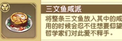 宝石研物语：伊恩之石莉莉好感度培养攻略