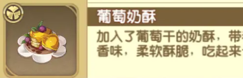 宝石研物语：伊恩之石莉莉好感度培养攻略