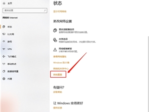 战网国际服下载一直显示等待、无法顺利下载游戏解决方法