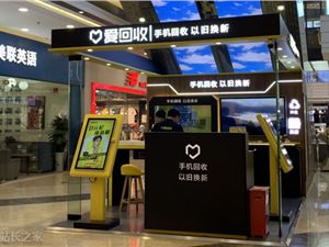 游戏公司通过占存储空间挤掉对手？手游和手机厂商关系微妙