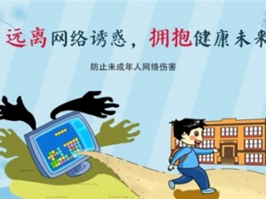 欢太游戏充值业务落实防沉迷措施，助力未成年人健康娱乐