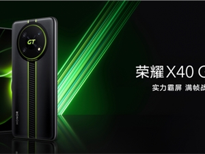 真正的千元性能手机5G来了 荣耀X40 GT游戏实录