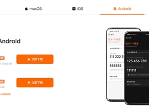 隔空操作解决长辈手机问题，向日葵远程控制软件可以做到