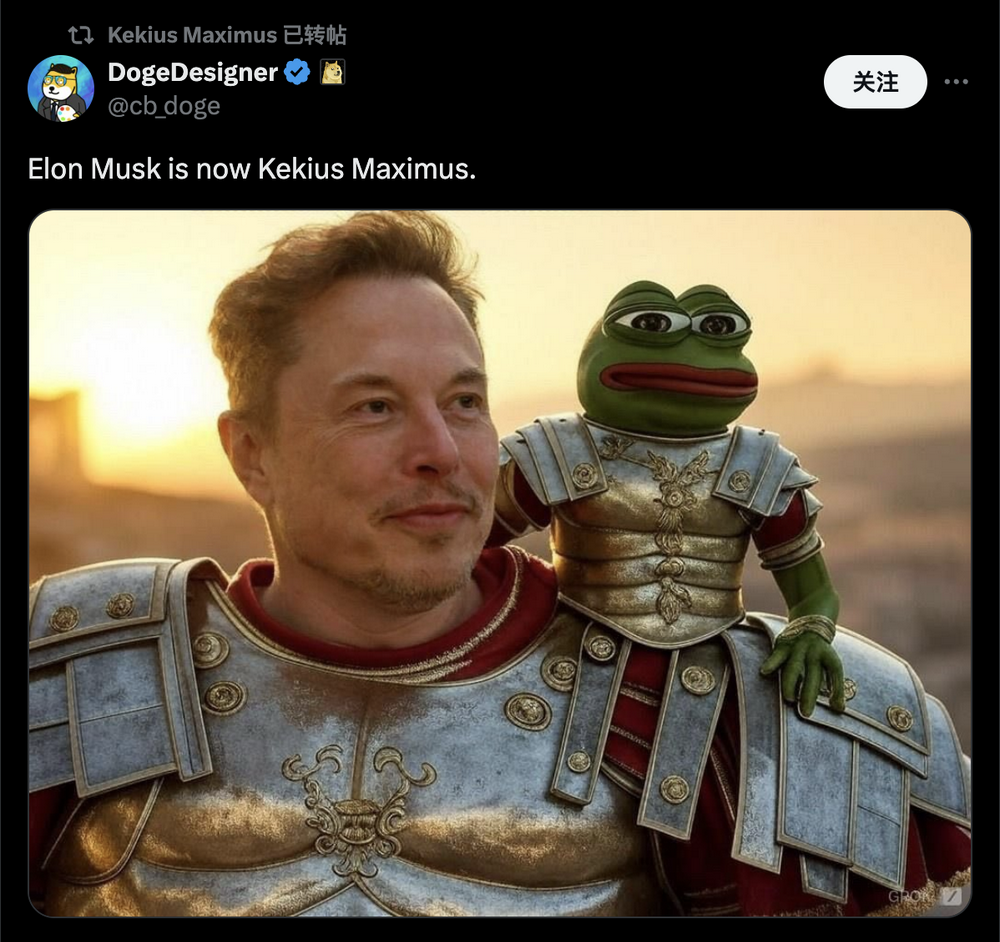 马斯克转发：他已成为“Kekius Maximus”