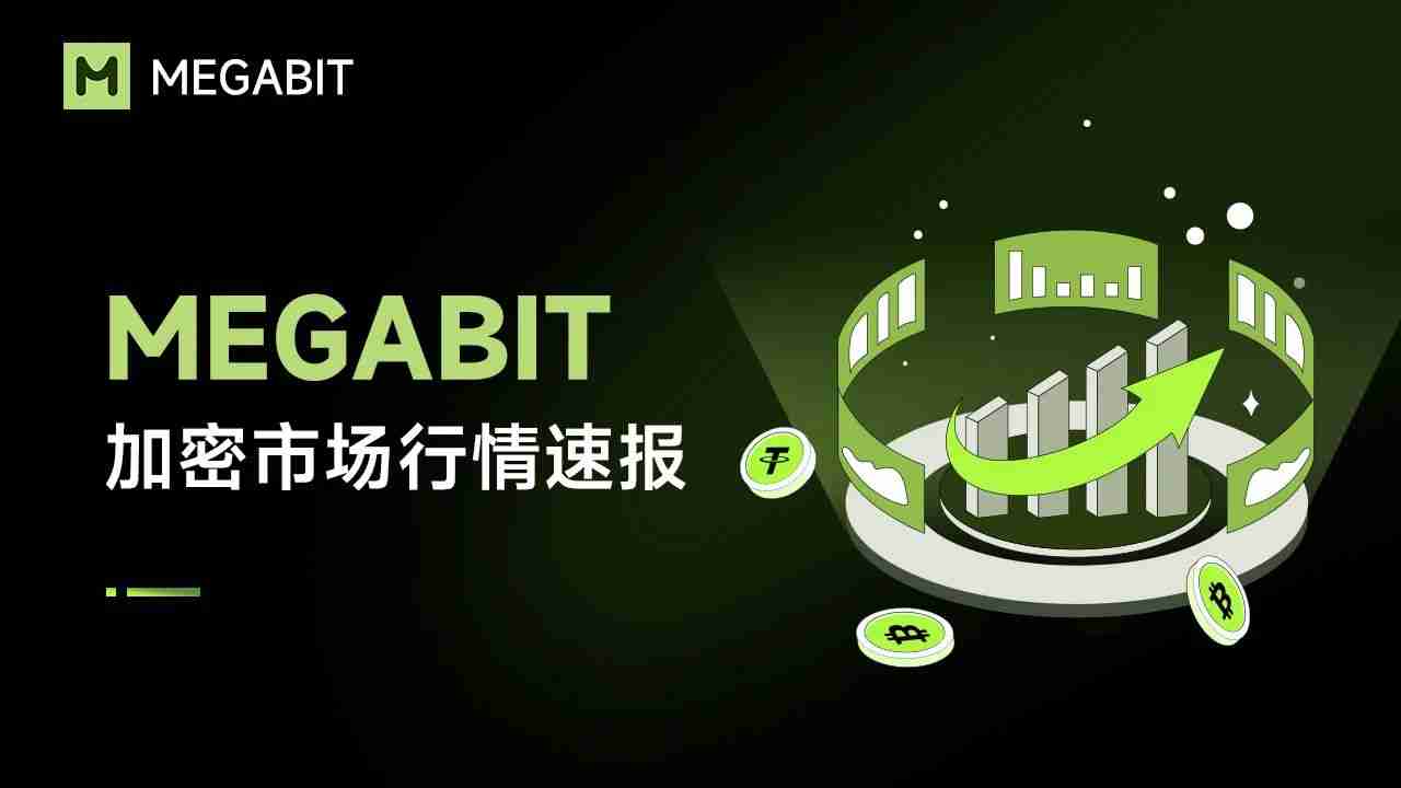 2025年度加密市场总体趋势如何？2025加密市场行情报告