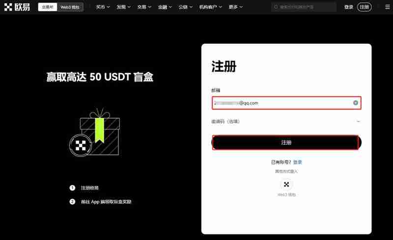 THETA币未来是否会上涨3.3美元?THETA币未来价格预测(2025-2030)