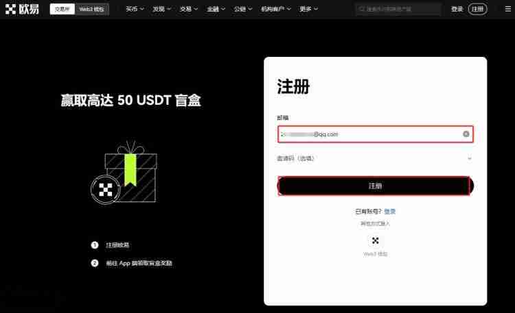 芝麻开门怎么提现到支付宝？芝麻开门提现到支付宝图文教程