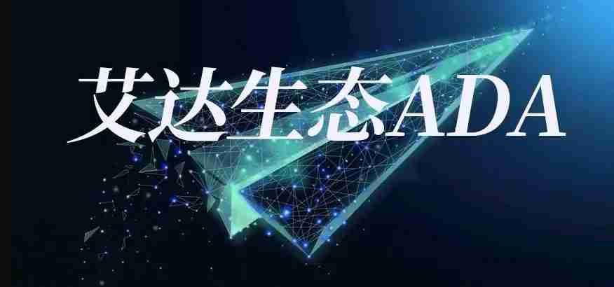 2025十大ADA币交易平台排行榜推荐