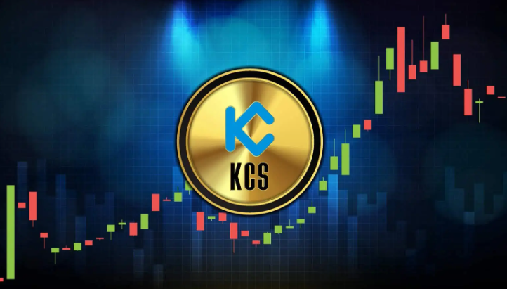 2025年KCS币价格会涨多少？