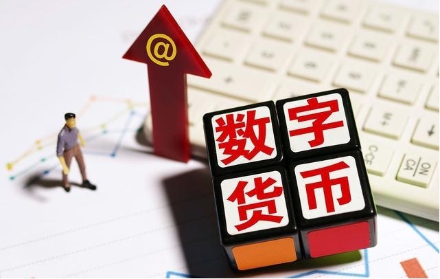 十大加密数字货币交易平台有哪些 币圈十大交易所App排行榜