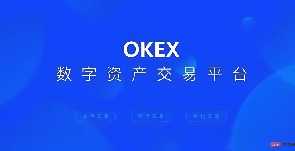 2025年十大数字货币交易APP全球排名