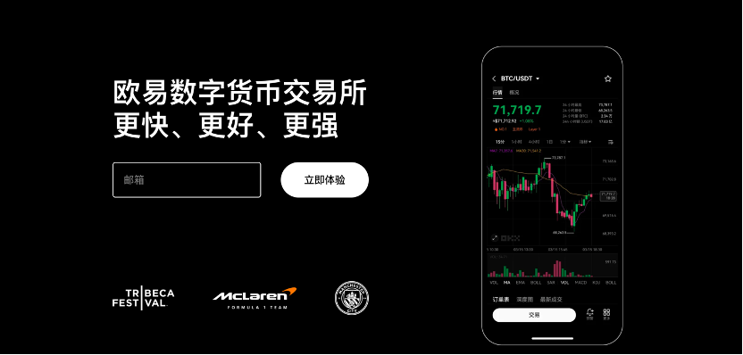 芝麻开门交易所 v6.113.0 官方最新安卓版