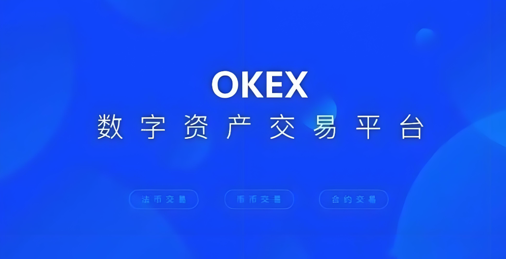 安卓手机如何下载安装OKX芝麻开门？